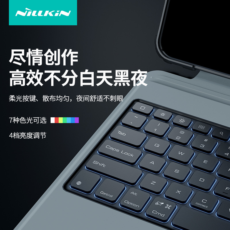 Nillkin Is Suitable for iPad Pro 11 2025 Sliding Cover, Detachable Keyboard, Glare Protection Leather Case M5