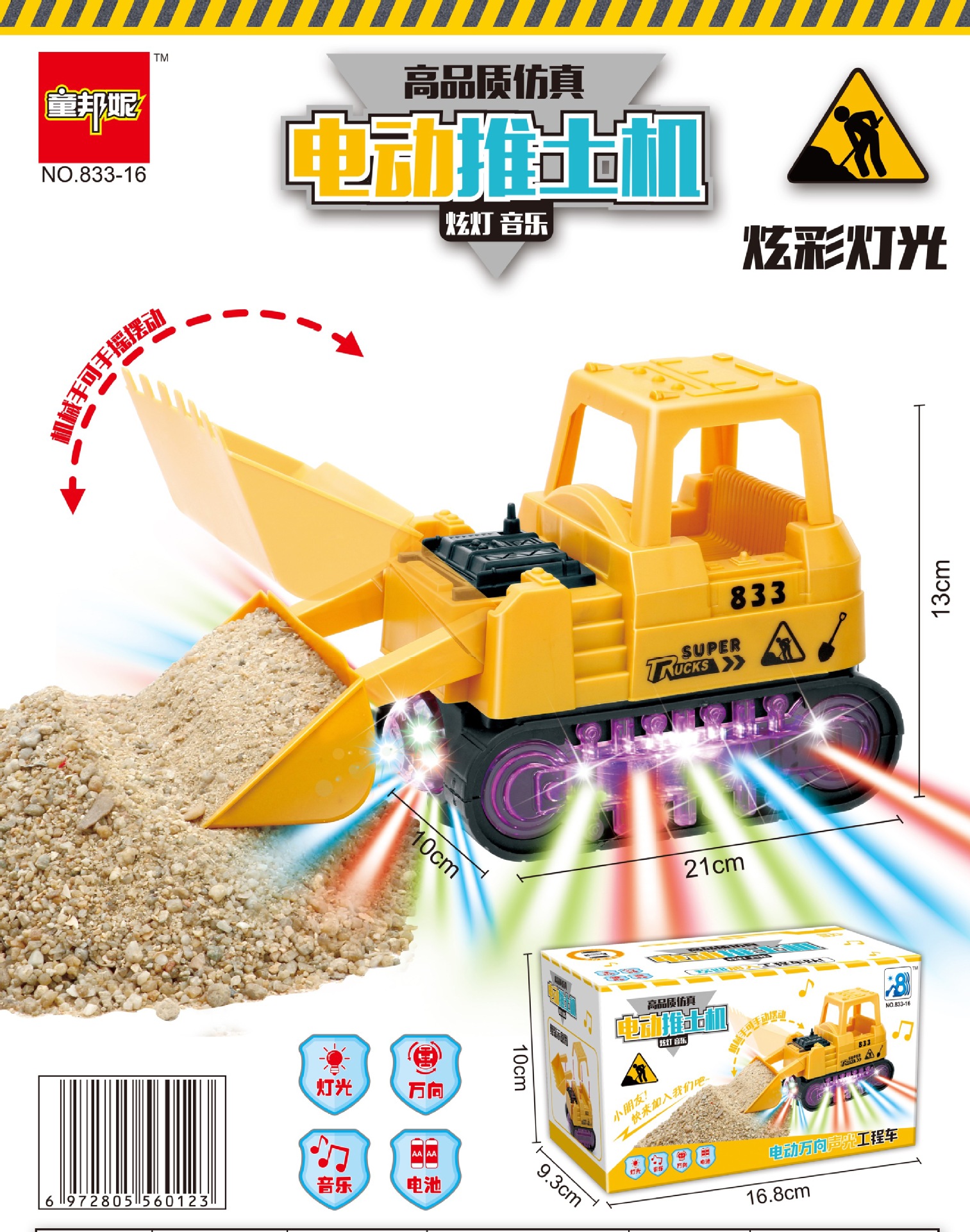 微信图片_20211006174027