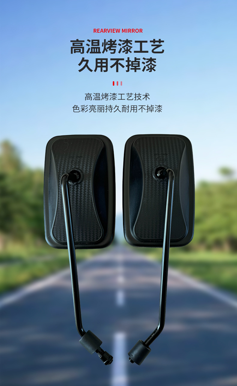 Universal Electric Tricycle Rearview Mirror, High-Definition Vision Mirror, Motorcycle Rearview Mirror Wholesale