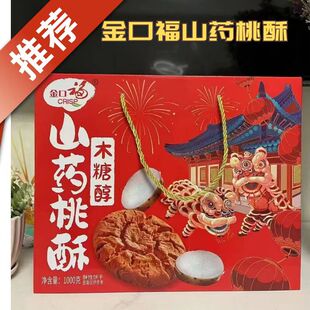���b1kg��ڸ�ɽș�����[�����֪������b���eС��ʳ����ɈFُ