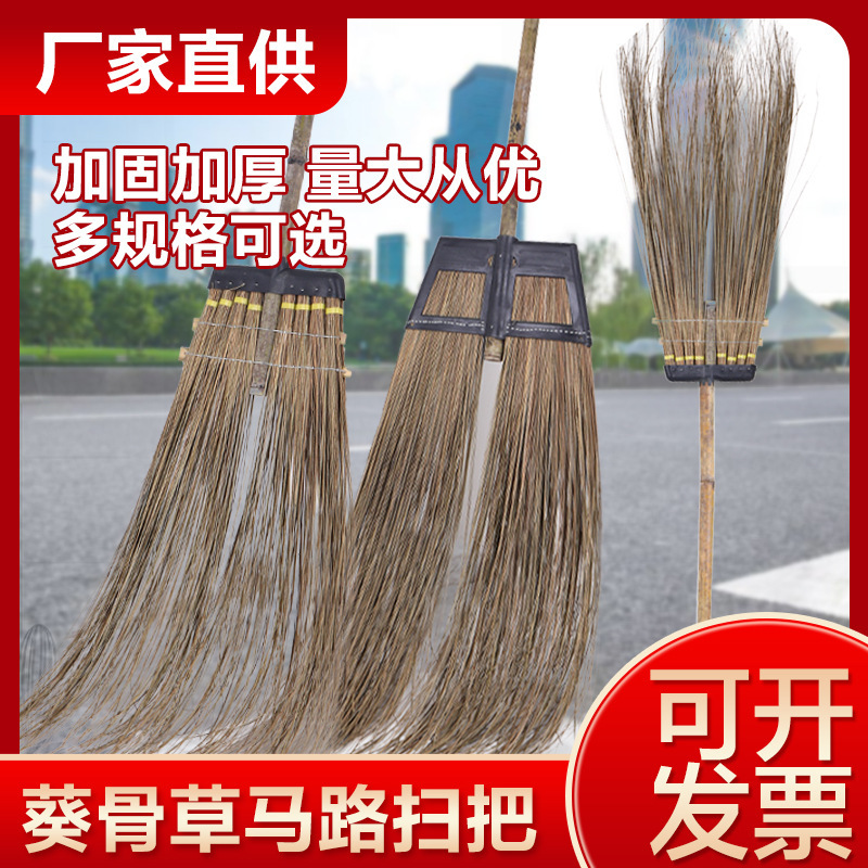 Kwai Bone Long Tail Broom Indonesia Kwai Grass Bamboo Broom Cleaning Big Broom Sweeping Road Courtyard Sanitation Property Garden