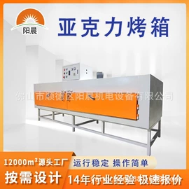 工业烤箱;箱式干燥设备;带式干燥设备