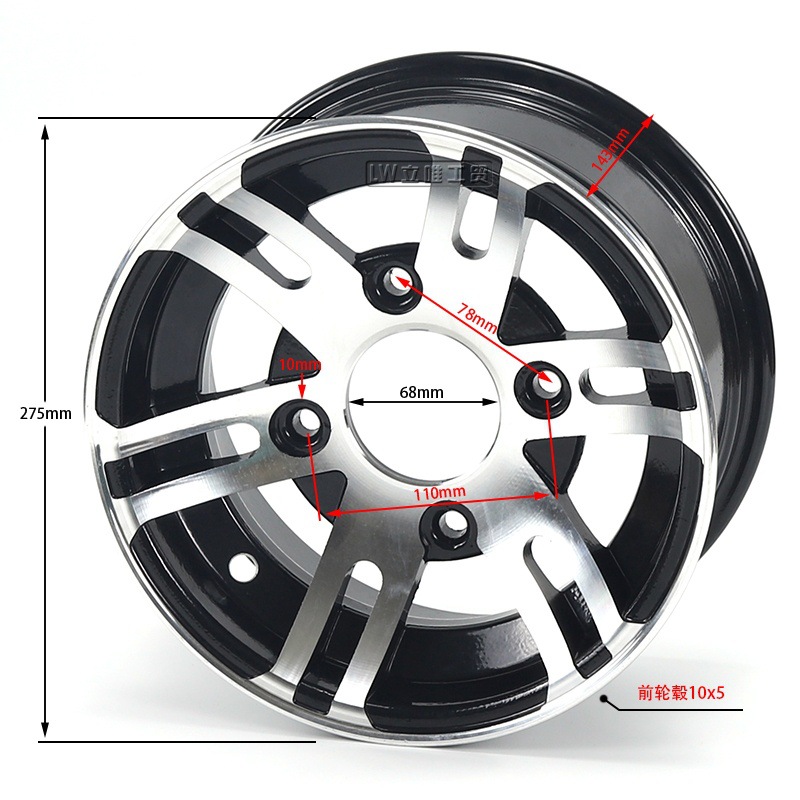 ATV ATV Kart Off-road Vehicle 10-inch Aluminum Alloy Wheel 22X10-10-inch 23x7-10-inch Aluminum Wheel
