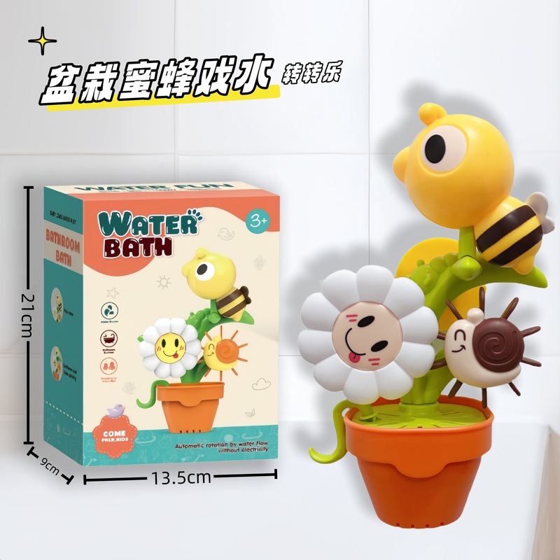 子供用バスルーム水おもちゃ小さな蜂鉢植え吸盤回転ベビーバス水遊びスプレーシャワーおもちゃ|undefined