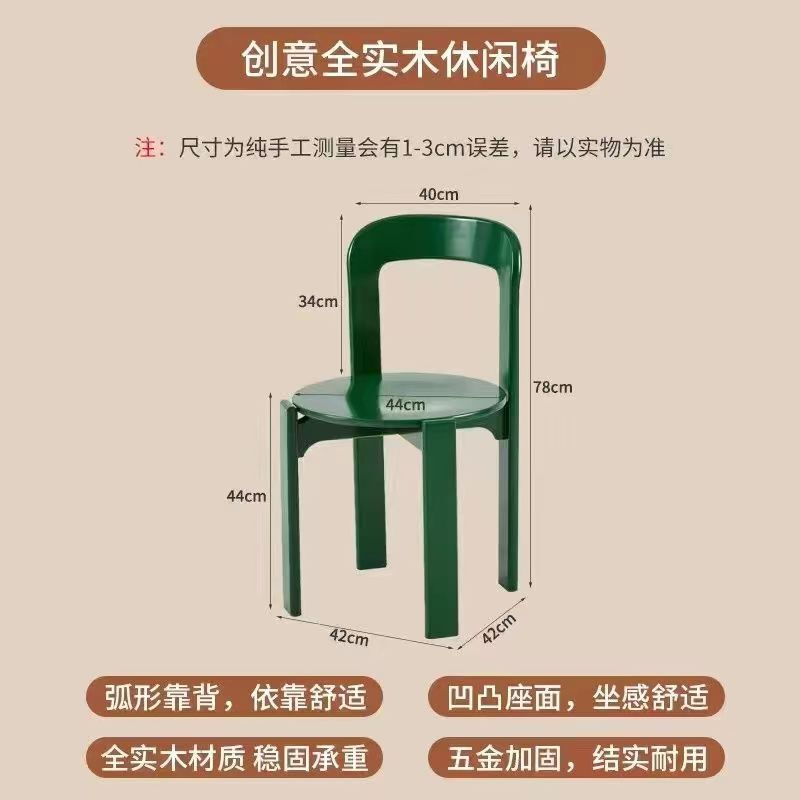北欧の実木の食事椅子の家庭用リビングチェアの背もたれ椅子は簡単です。|undefined