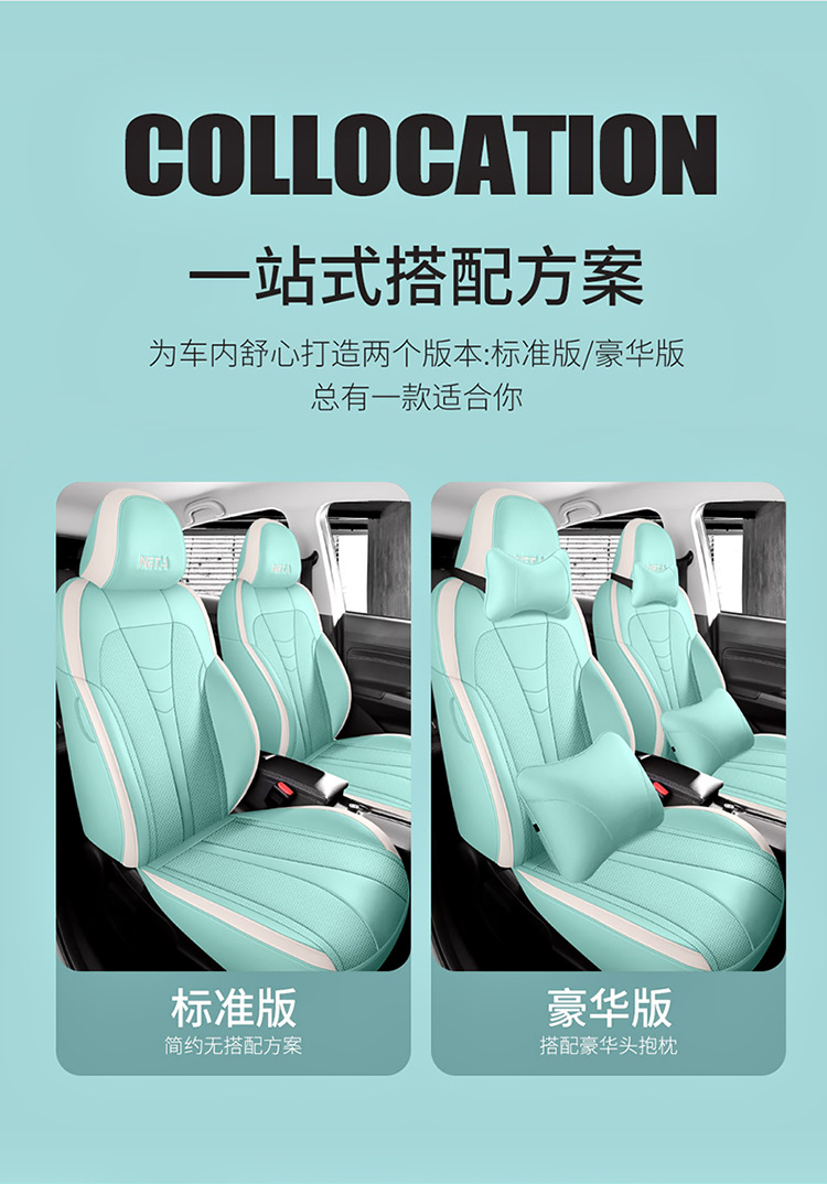 2022V-seat cover full package four seasons general special car seat cover tide v300 seat cushion
