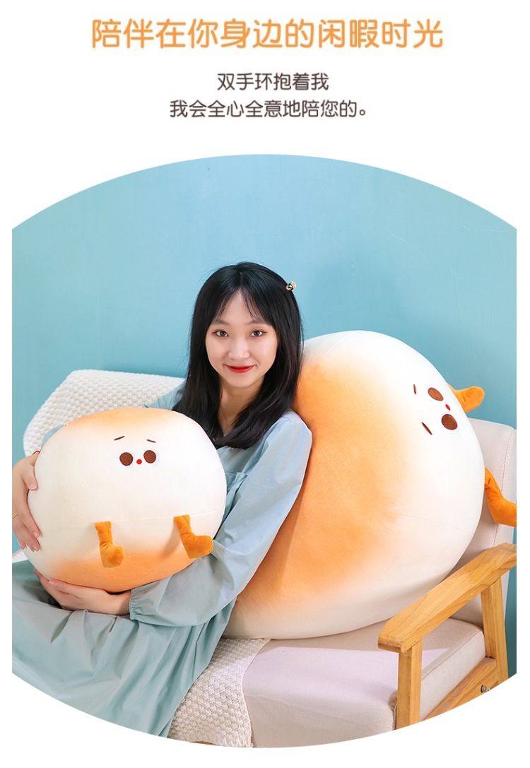 Creative New Small Steamed Bun Pillow, Cute and Soft Dumpling Plush Doll, Soft Cushion Pillow for Girls to Sleep on
