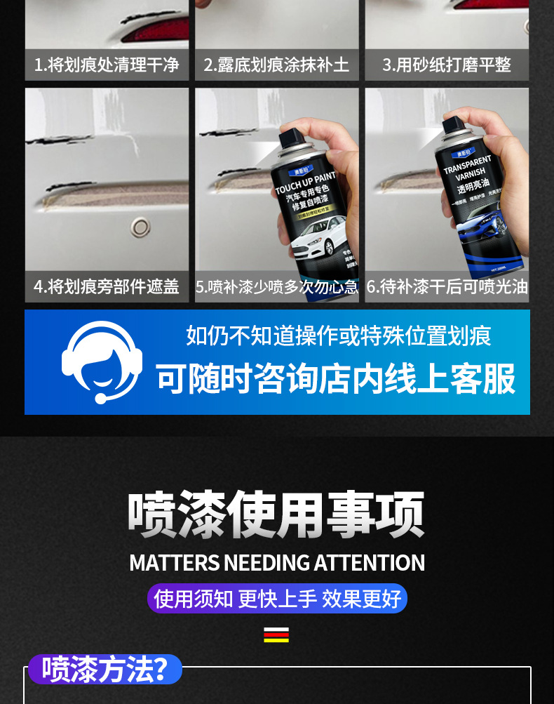 Car special self-painted pearl white silver gray paint repair artifact black car paint surface scratch removal repair paint