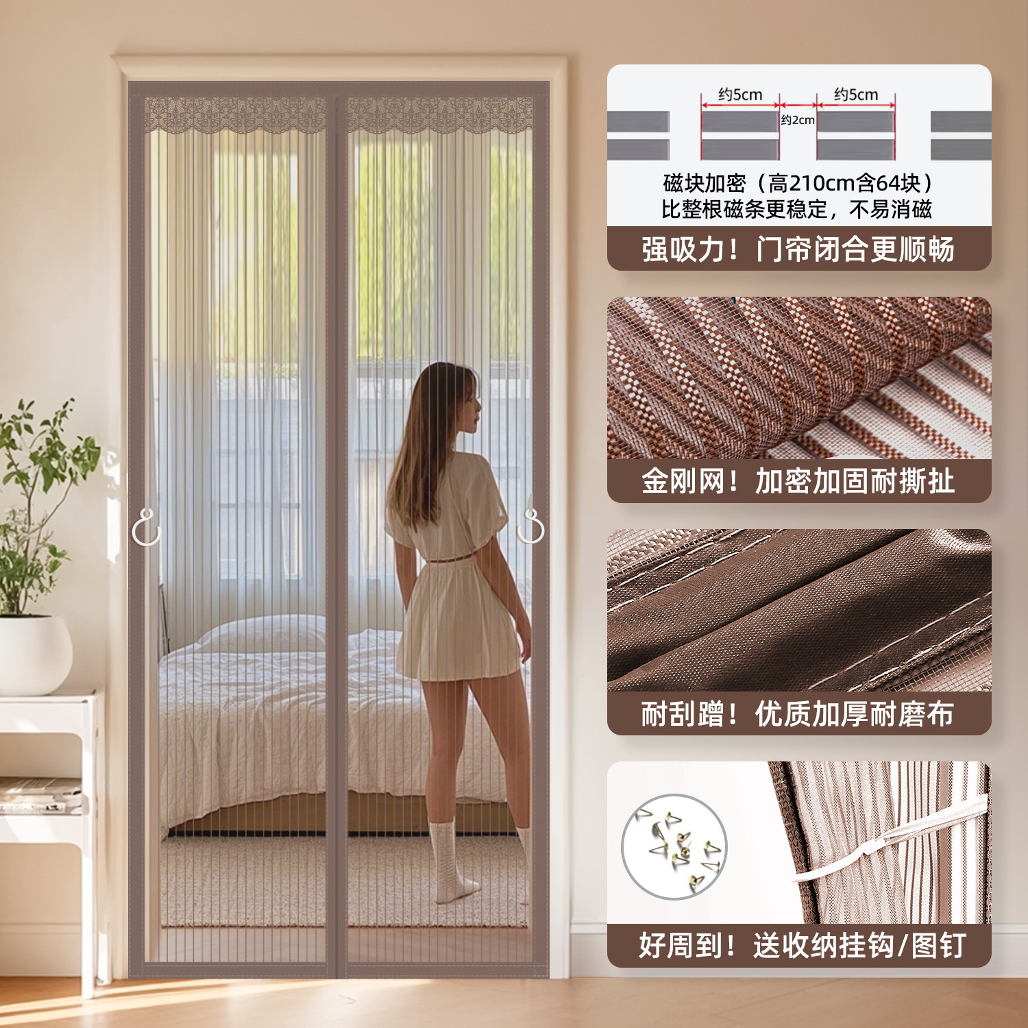 2025 nueva cortina de puerta anti-mosquitos verano hogar completo imán habitación de dormitorio sin perforación privacidad cortina de partición de malla de diamante