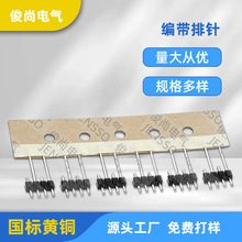 ���l�������187������Ƭ2.54mm�ͺ϶��Ӳ�ᘲ��ʽ�·�B�����