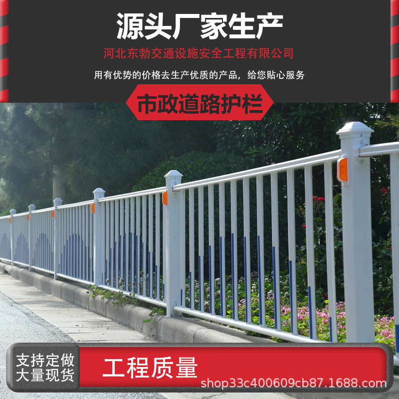 市政道路护栏马路人行道防撞安全护栏交通公路隔离栏锌钢铁栅围栏