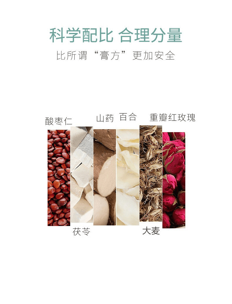 Sour Jujube Seed Calming Tea Suan Zao Ren Tea Bags with Poria Chinese Yam and Lily Bulb 5g x 30 Bags quality and texture