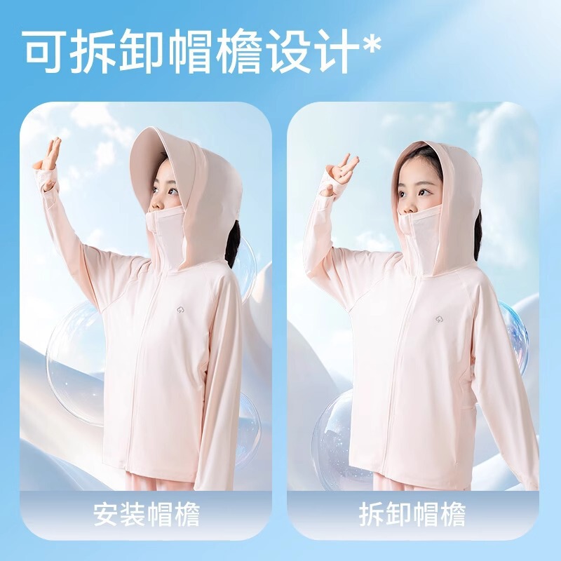 Girls' Nylon Sun Protection Clothing with Detachable Brim, Children's Ice Silk Jacket, New Summer Style Outerwear