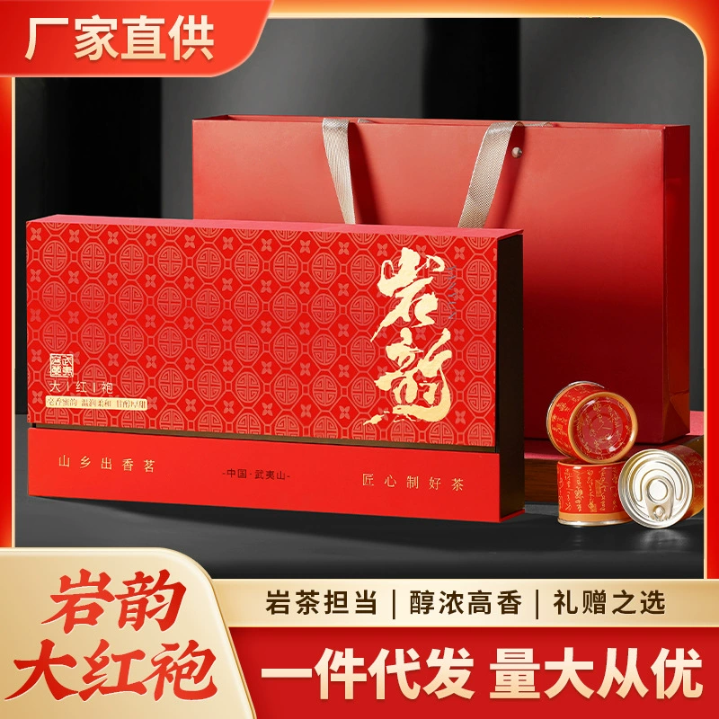 Маленькая железная банка с чаем Wuyi Rock Tea Улун Dahongpao Новая подарочная коробка для чая с подарками