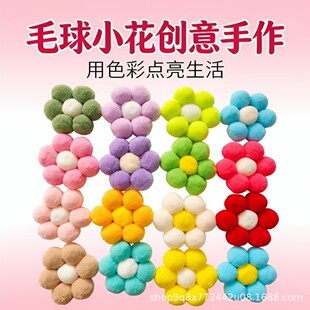 ��ɫ����ߏ�ë��̫ꖻ�diy�ֹ��Ʒ�����ߒ���o�����l