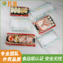 一次性寿司盒外卖打包盒印花刺身盒透明防雾PS盒厂家批发食品级