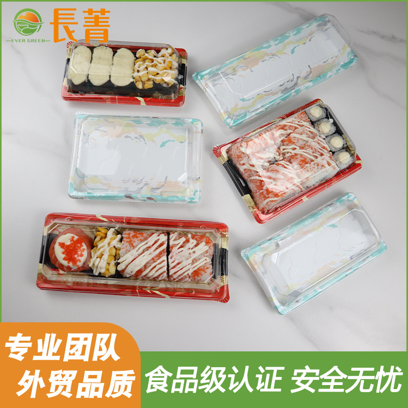 一次性寿司盒外卖打包盒印花刺身盒透明防雾PS盒厂家批发食品级