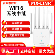 WiFi6�p�l���^��1800M 6�쾀�������w �֙CAPP�h�̿��� �S��ֱ��