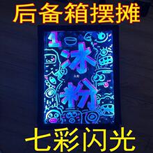 发光黑板LED电子荧光板彩色广告牌挂墙式插电充电小黑板展示板zb