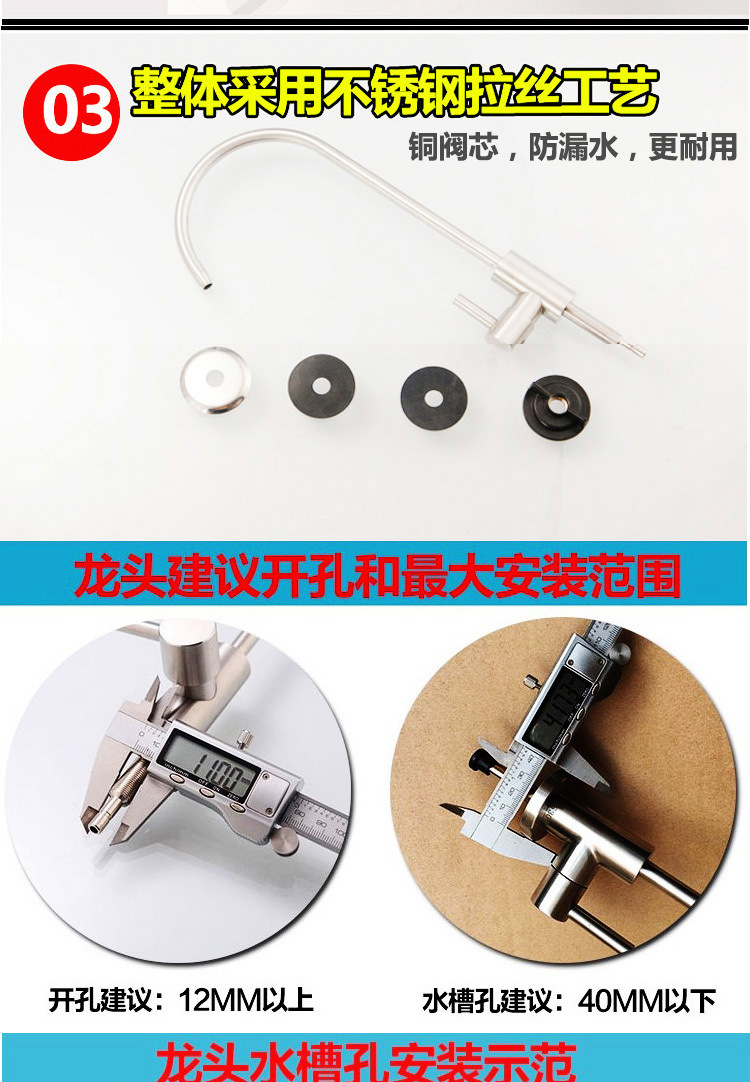 Water purifier faucet for household direct drinking 2-point pure water machine, single water outlet connection pipe, 304 stainless steel filter accessories undefined