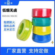 WDZ WDZN BYJ1.5/2.5/4/6/10/16/25ƽ��늾���оӲ���͟��o�u��|