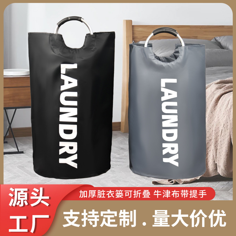 Dirty Laundry Storage Basket with Aluminum Handle, Foldable Waterproof Oxford Cloth Laundry Hamper with Lid for Bathroom