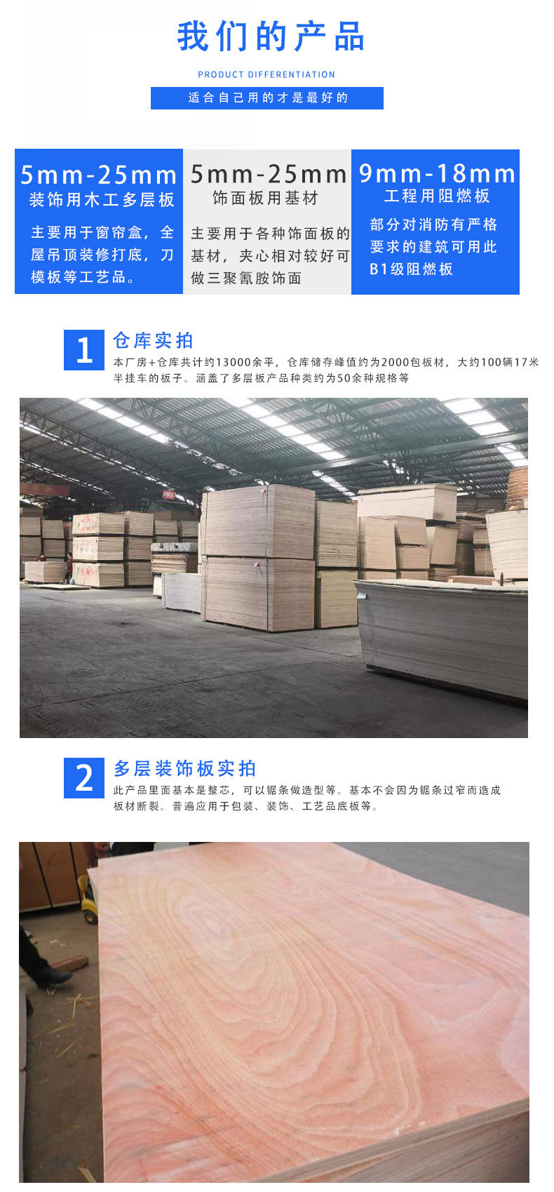 多层胶合板木板材九厘板包装板材三合夹板杨木9mm家具板装修专用-阿里巴巴