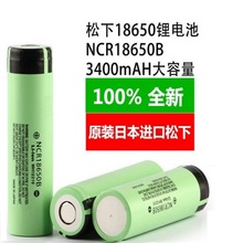 18650 3400mahͲ늌ů֌^3.7v4.2V늳