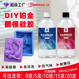 硬化胶;UV胶;灌封胶