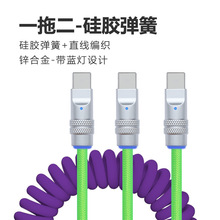 һ�϶���s���ɹ��z������100w�l���p�^typec�m��iPhone16܇��