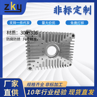 cnc�ӹ��X�ͲĔ���܇��΢��ͨ��ǻ�w �X���P��Ԅӻ��O�侫�ܷǘ�