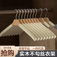 无痕实木儿童海绵衣架成人服装店衣挂家用木质防滑衣撑裤架衣架子