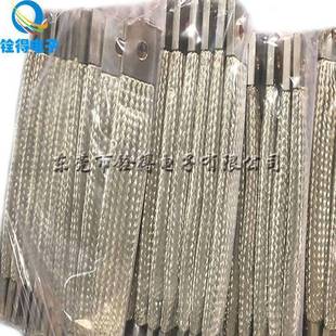 Quande Supplies Copper Braided Ground Wire, Braided Network Tube for Metal Wire Shielding Layer