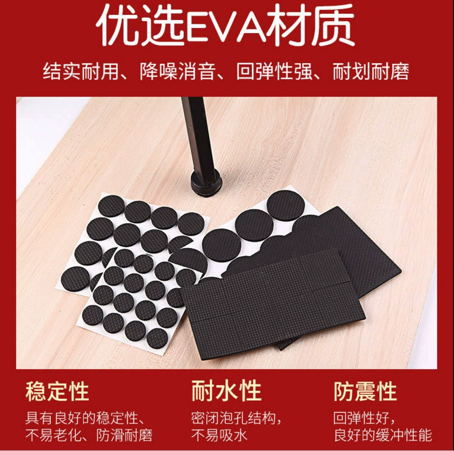 Стул коврик для ног стол и стул коврик для ног стол коврик для ног общежитие артефакт диван коврик для ног Бесшумная Защитная Наклейка стол угловой чехол для ног Противоскользящий