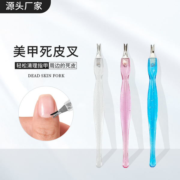 Plastic dead skin fork cleaning keratin pastrolagia dead knife U…