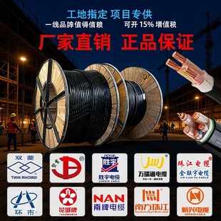 YJV�͉���ȼ10KV��|늾������齭���������̩YJV�͟��o�u�и߉�