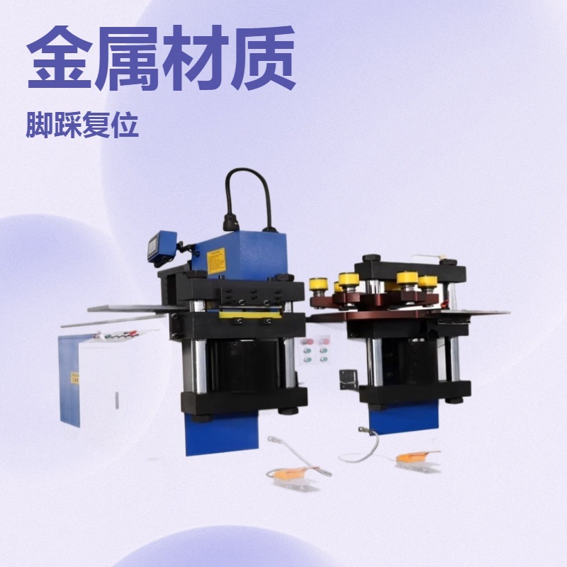 厂家直供液压母线折弯机 多功能母线折弯机 铜排加工机 母排机