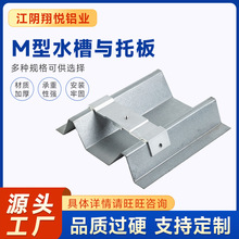 M��ˮ���c�а� U�͌�ˮ�� BIPV�����ˮM��ˮ�۸��m��