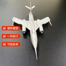 3dӡwCģ͔[ABS֬PUְSLAzģӹһӆ