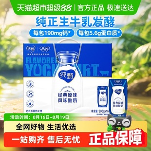 ��ţ���糣���Lζ����200g*24��/����I�B����Lζ