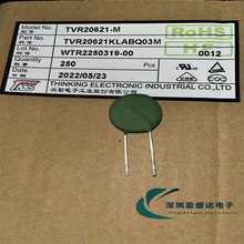 TVR20621-M TVR20621KLM 20D621 620V ���� �͸��� TKS TVR20621