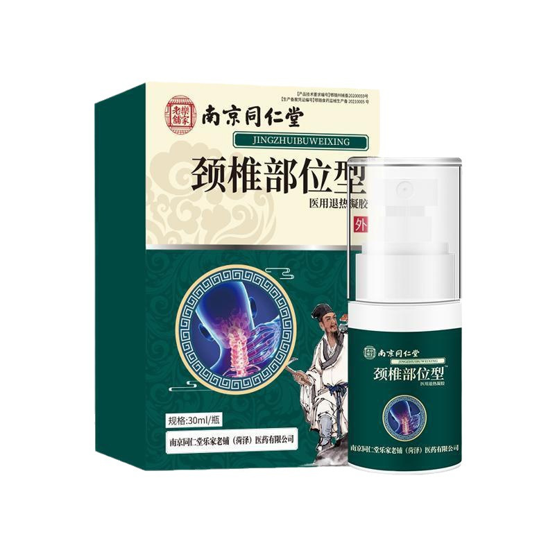 微信图片_20241030212645