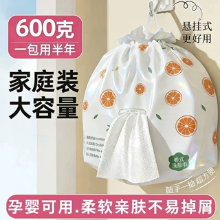 1.2斤美容院专用超大卷加厚珍珠纹洗脸巾绵柔斤卸妆洁面巾批发