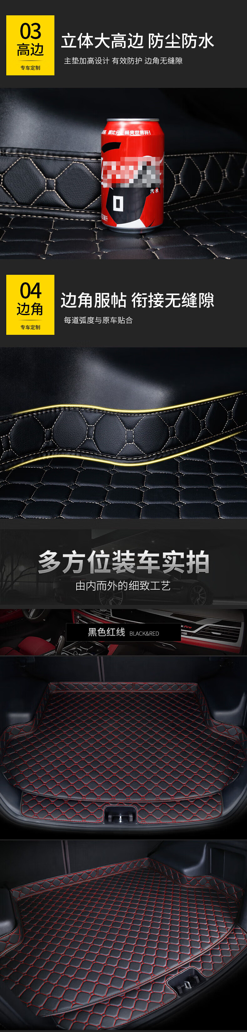 Buick Encore Special Trunk Mat for Car Use, 2021 Model 15T20T Decorative Rear Trunk Mat