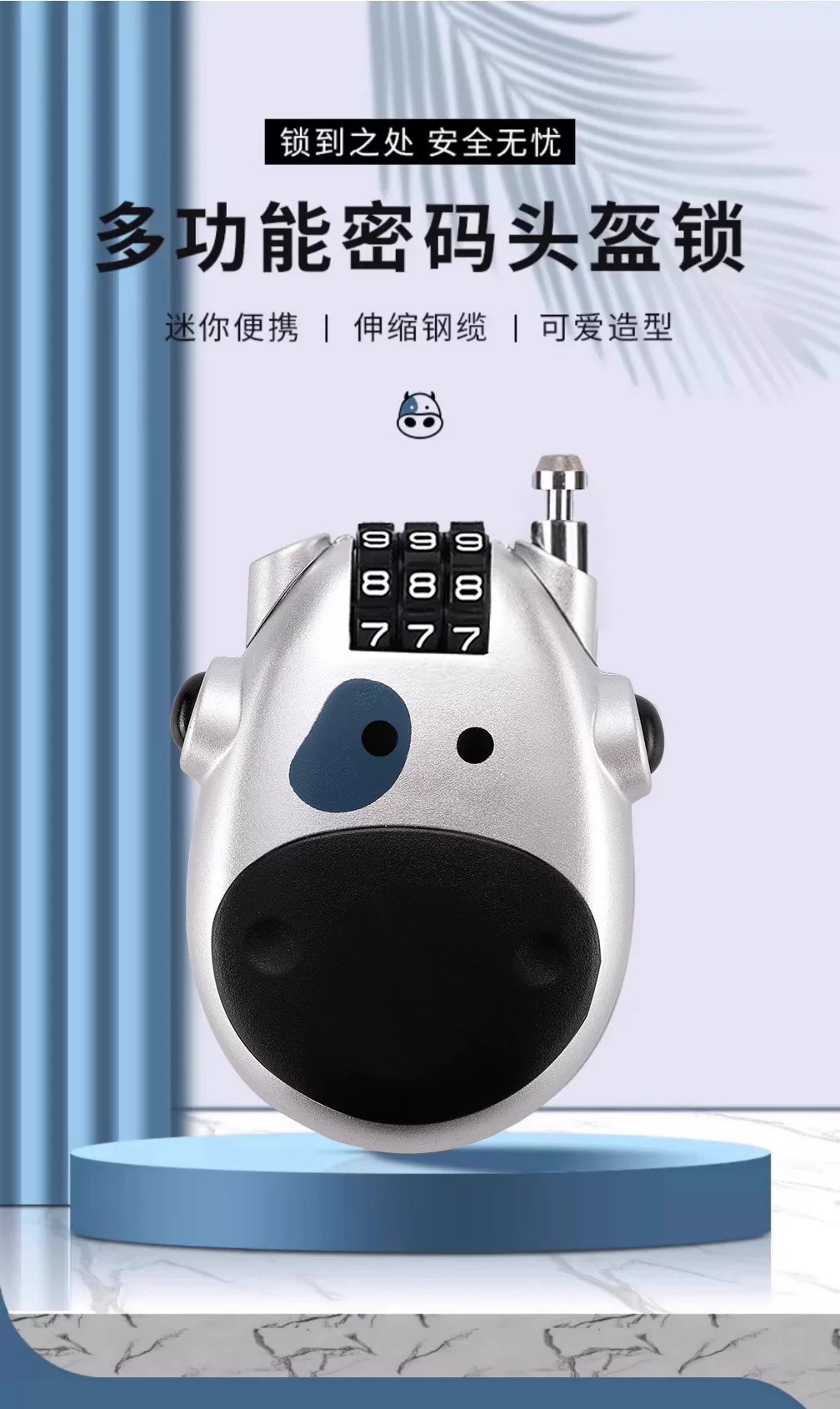 Helmet lock, electric bike lock, luggage lock, steel wire ski lock, anti-loss padlock, retractable lock, combination lock