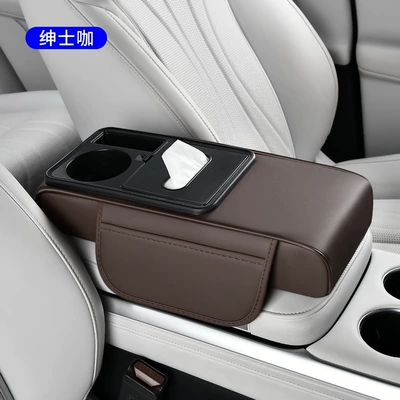 Armrest box pad – and drop shipping services - small-size-16cm-wide-coffee-color