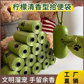 宠物垃圾袋分配器便携式大便形分配器狗狗拾便器垃圾壳猫砂拾便袋
