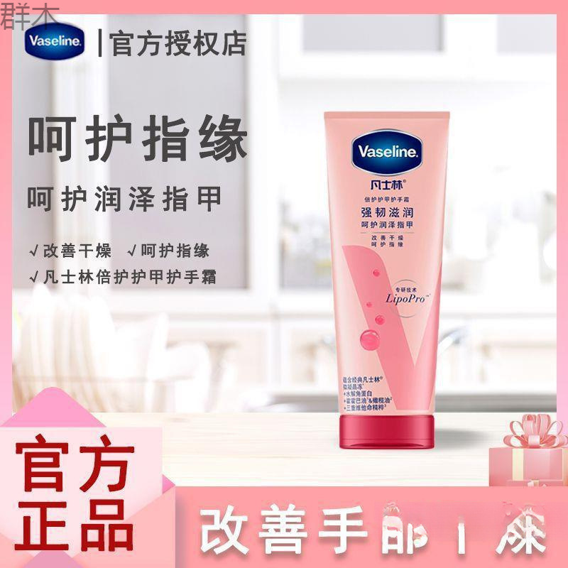 Van, señor. El señor. por Lin. crema para manos fragante humectante seca armadura hidratante piel seca rehidratación anti-agrietamiento seco paquete portátil