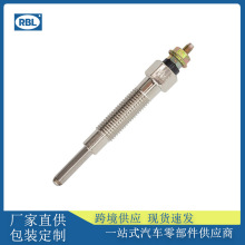 PT-151Ԥ���������ڷ��ﺣʨ������19850-54090�������羳��Ӧ