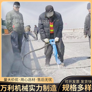 Wanli B87 Air Pickaxe Construction Site Handheld Concrete Breaking Pickaxe B47C Wall Breaking Tool Pickaxe